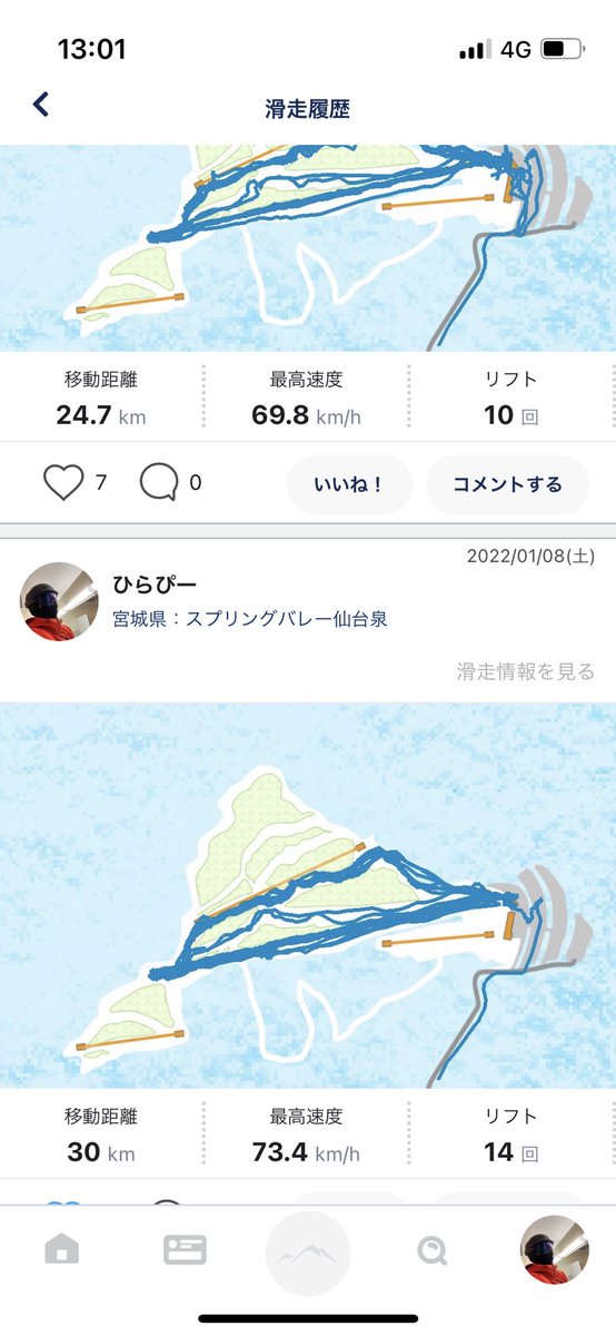 rG25M's tweet photo. @reremojya 迷うな信じるんだよ https://t.co/d791CKkGa5