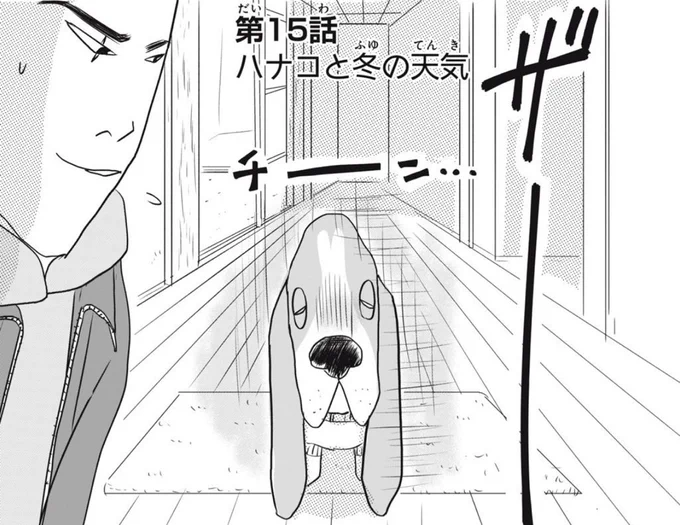 パルシィにてさいごのワンコの最新話がコイン公開されております。
こちらもよろしかったら〜

https://t.co/Eq1eyU61Kq 