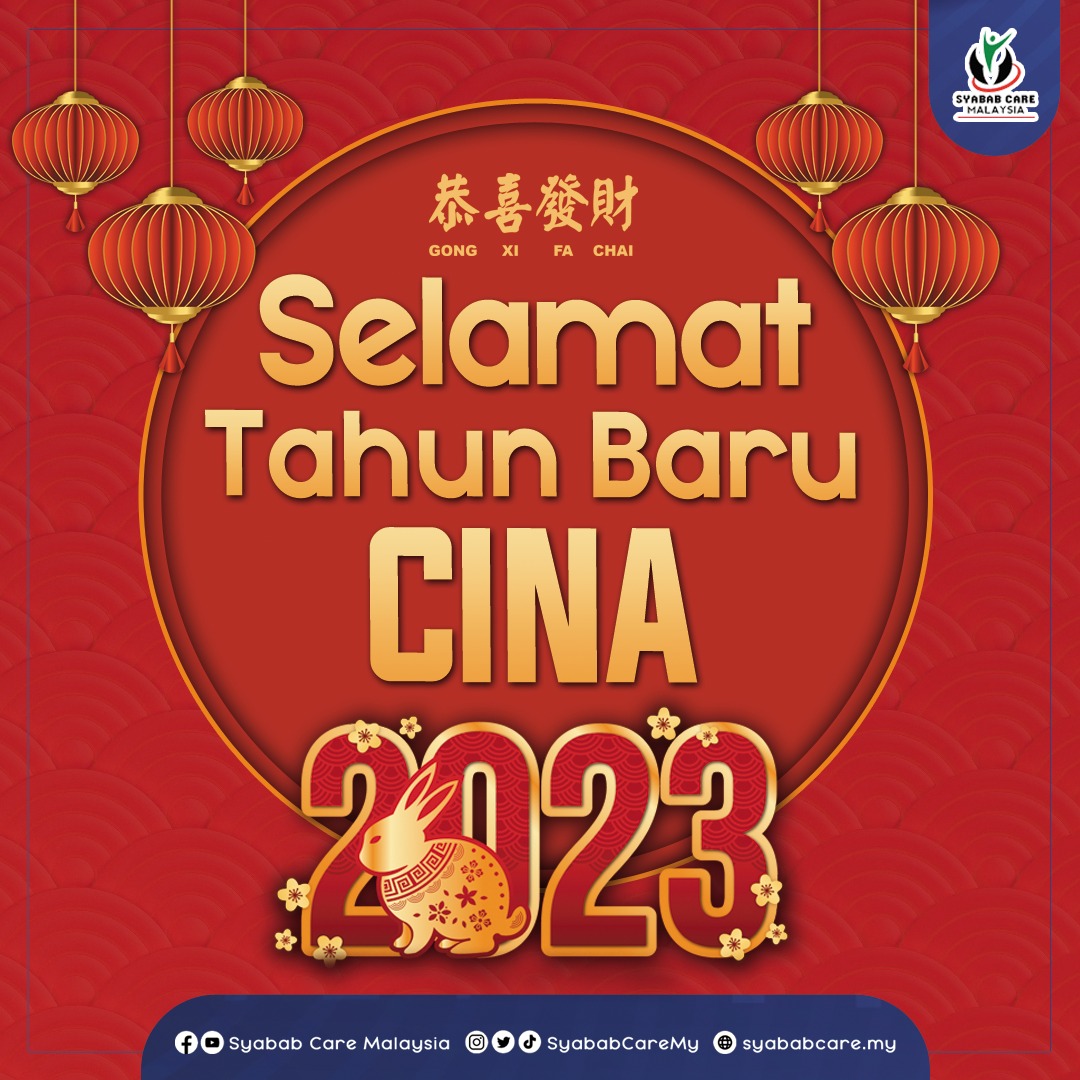 SyababCareMy's tweet photo. Happy #NewYear2023 🎉 https://t.co/VDKnCQy4vs