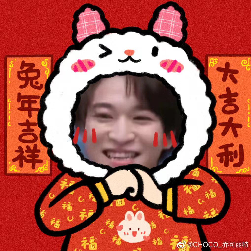 Ruby_Hoo's tweet photo. Happy Chinese New Year🥰
#into1_santa
@into1_santa_ https://t.co/8P6cPz1Jsb
