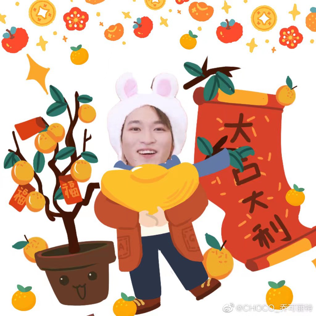 Ruby_Hoo's tweet photo. Happy Chinese New Year🥰
#into1_santa
@into1_santa_ https://t.co/8P6cPz1Jsb