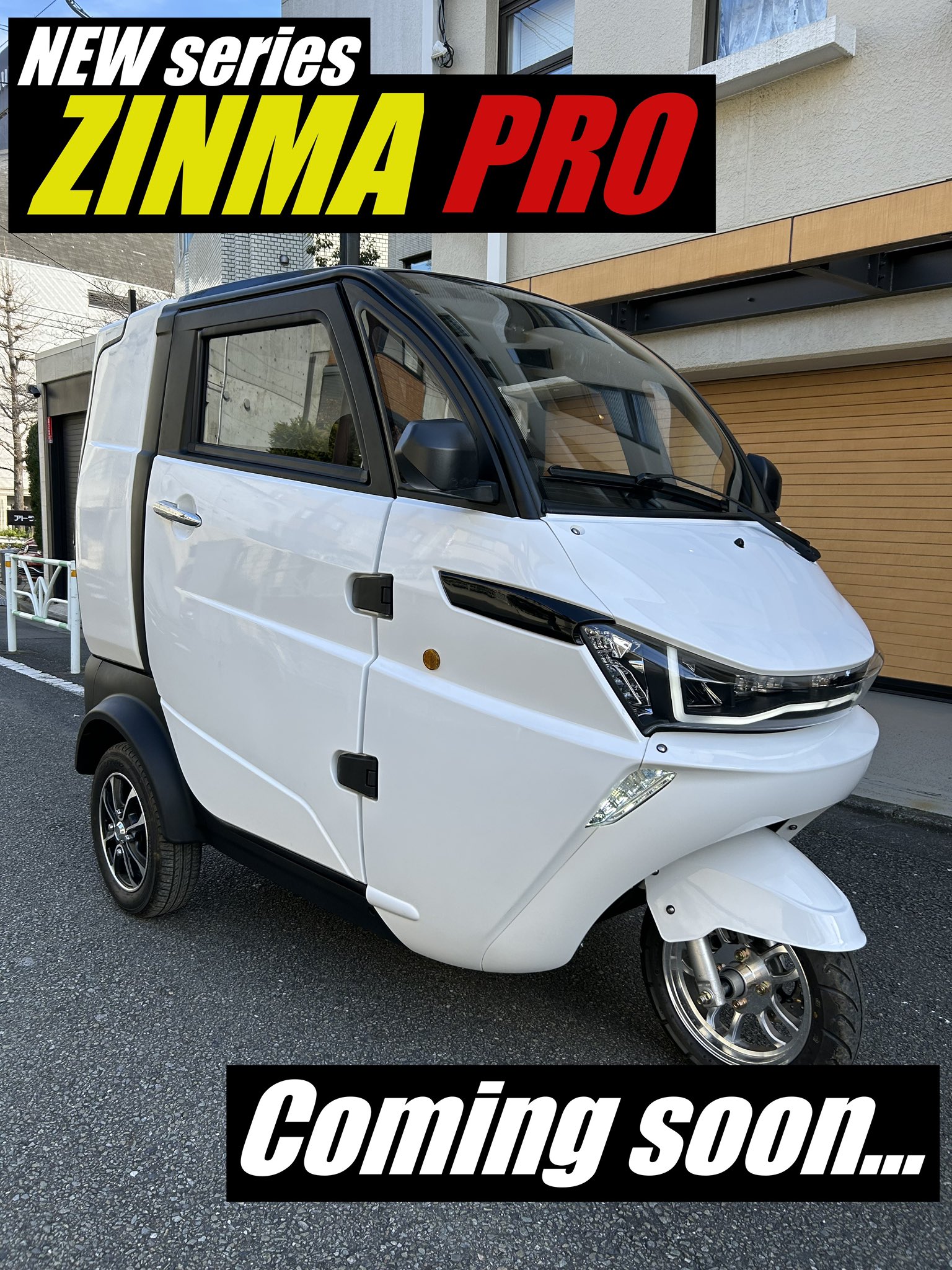 福山市　瀬戸町　EV-LAND ZINMA ジンマ 令和5年 電動トライク 側車付軽二輪 ３人乗り 3000W 100V充電可 普通免許 リモコンキー 走行980km 電動トゥクトゥク 爆買い，豊富な 令和5年 EV-LAND ZINMA ジンマ 電動トライク 側車