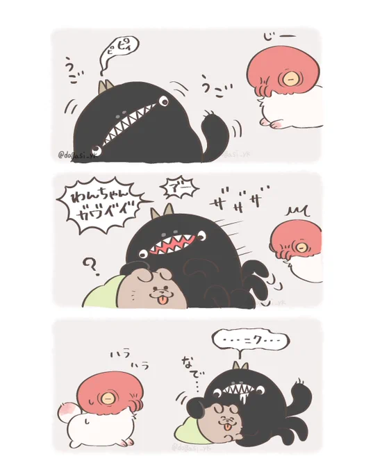わんちゃん! 