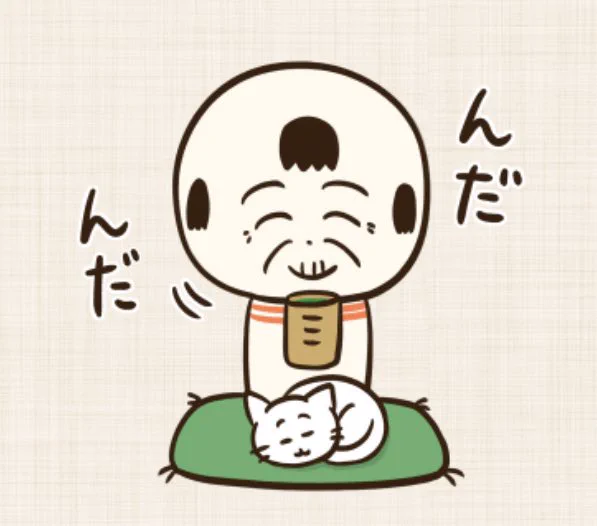 おはようござりす🍵
お茶っこ飲んでゆっくりすっぺ〜 