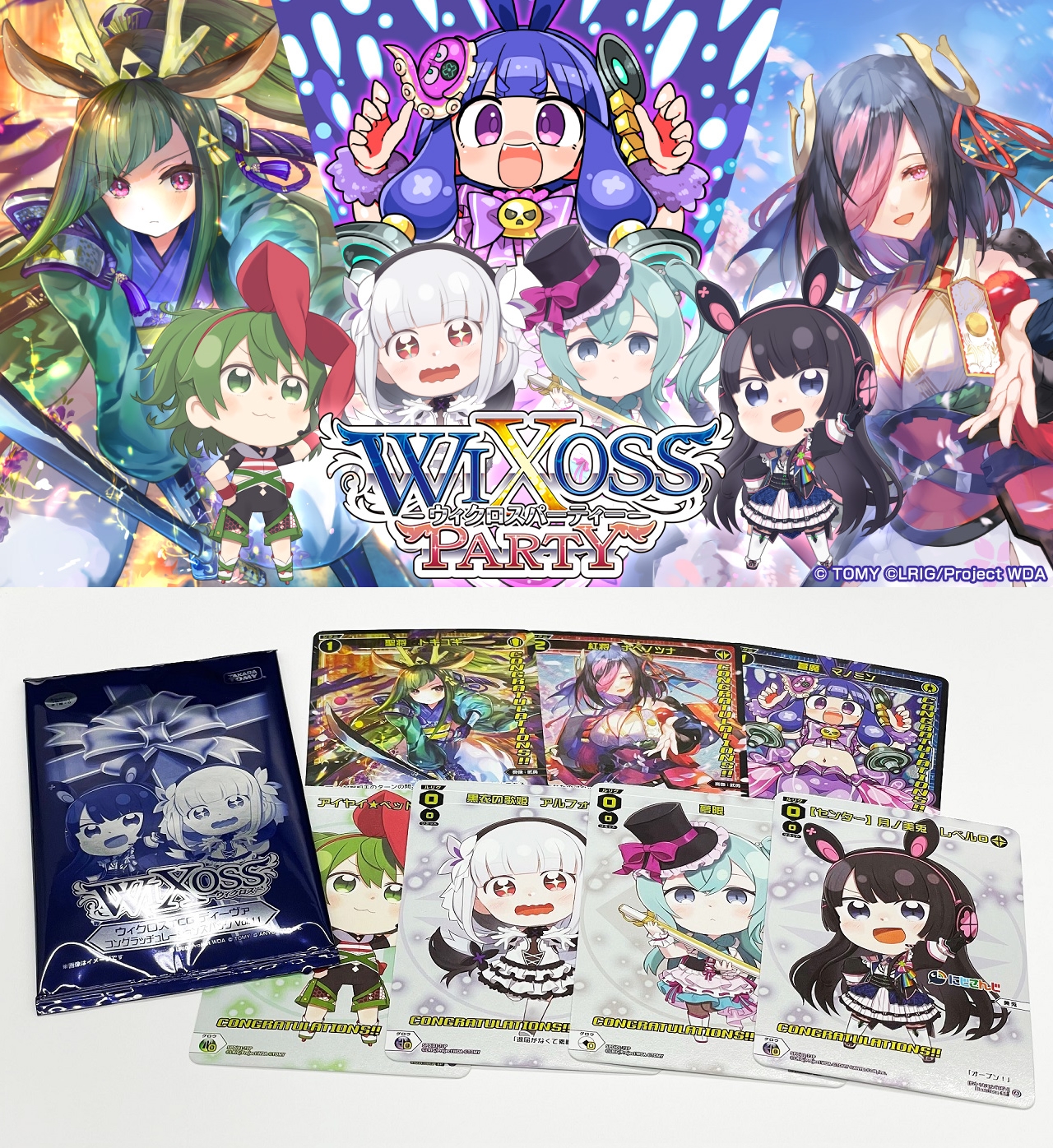 [未開封]コングラ　弩書 ザ・ロウ 月刊コミックZERO-SUM11月号』緊急重版決定!! | 株式会社一迅社