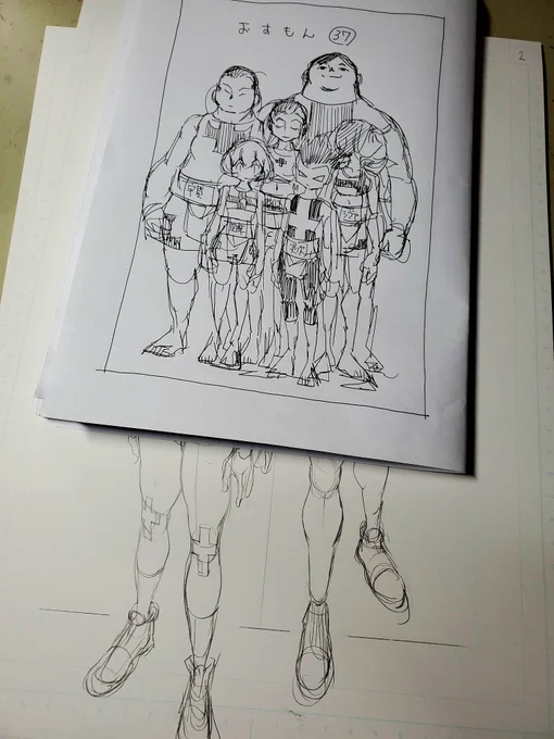 下書き9枚終わり

今日はここまで
オヤスミナサイ 