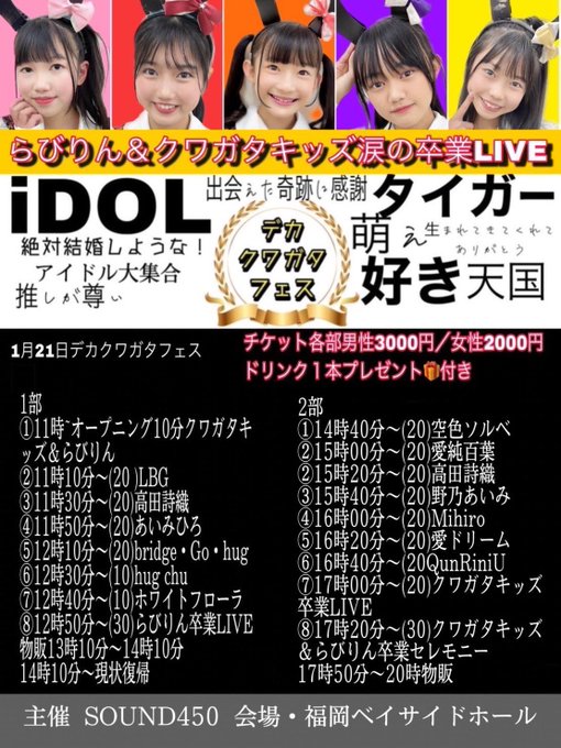 Twitterのコスプレ画像23