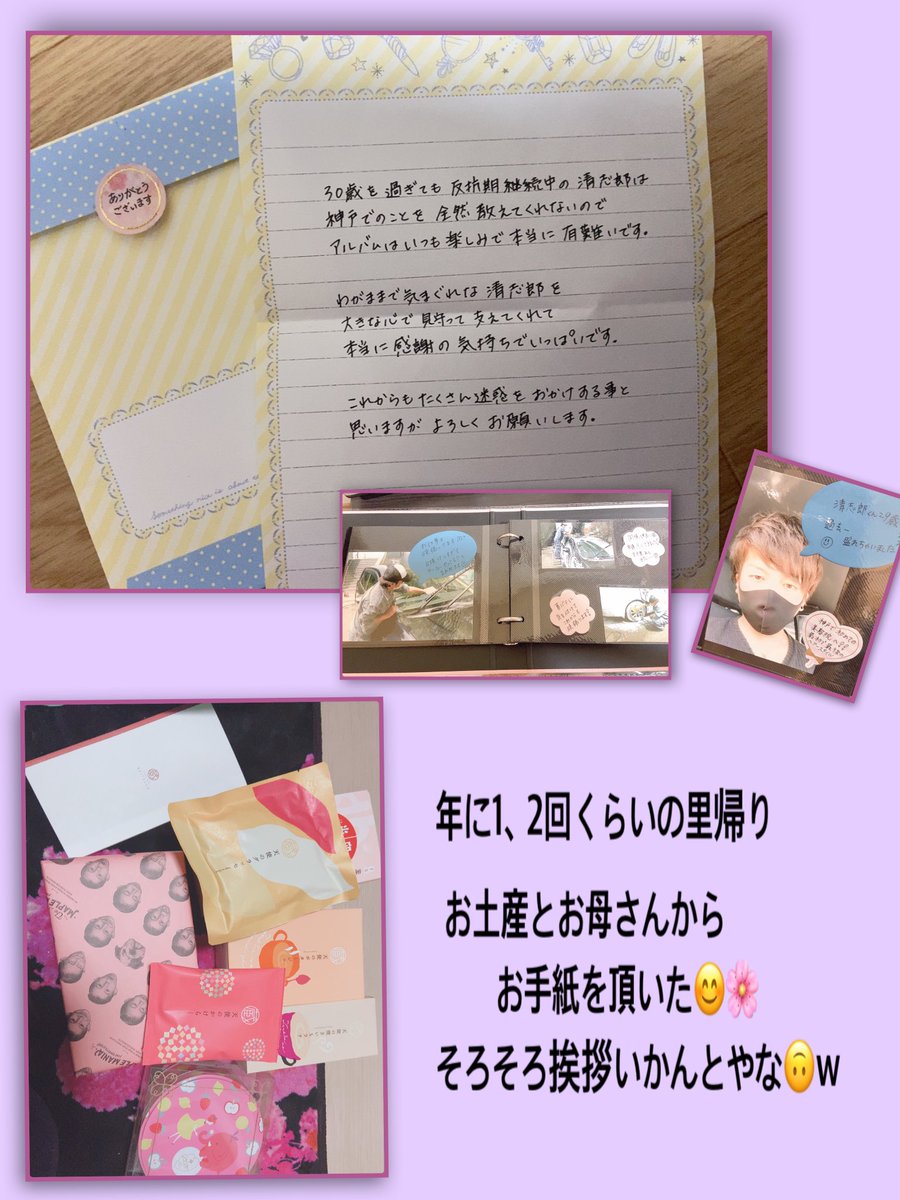 2020_km_0119's tweet photo. 2023年
明けましておめでとうございます🌸

年末年始忙しくて
挨拶遅そくなりました😂

ツイート全然できてませんが

変わらず
仲良くやってますよの写真達

♥️😡- ̗̀🤝 ̖́-😡♥️
祝3年記念 https://t.co/ocJ2MBIT5y