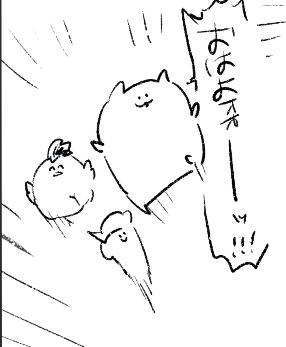 ロケンロー(おはよう) 