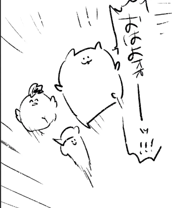 ロケンロー(おはよう) 