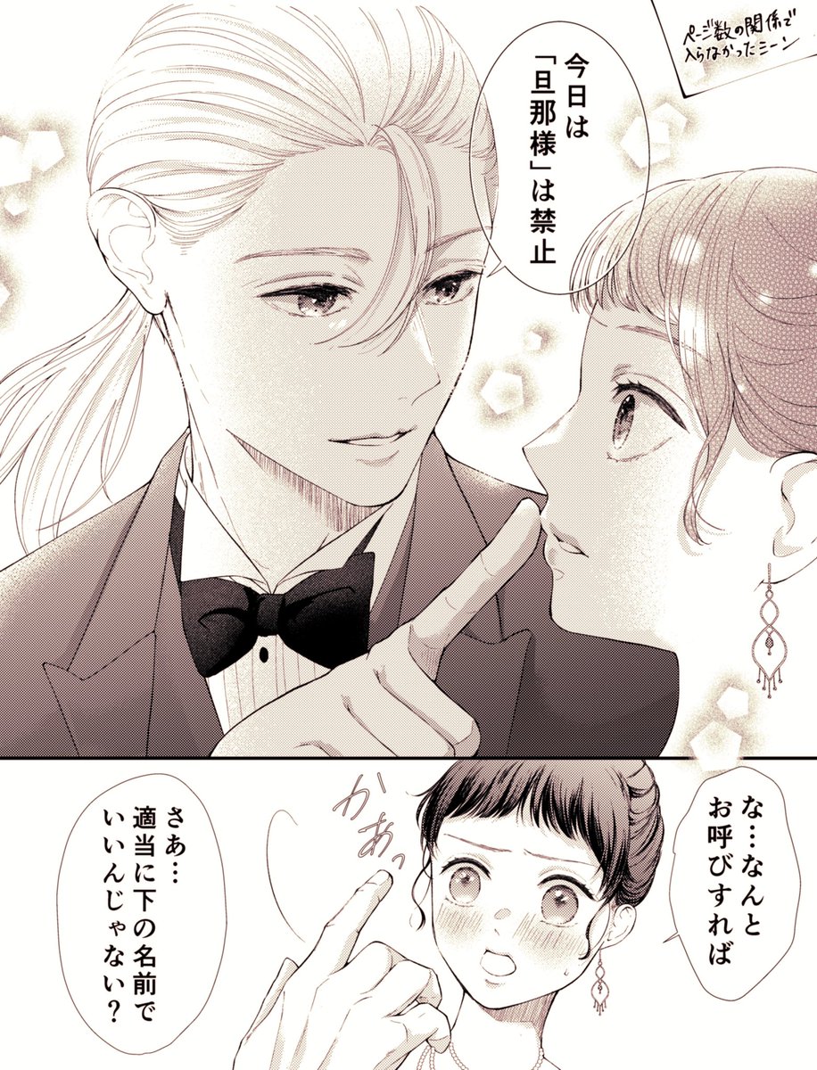 絶対一番安い 大正カンタレラ~冷たく甘い旦那様~(1) 少女漫画 - htii