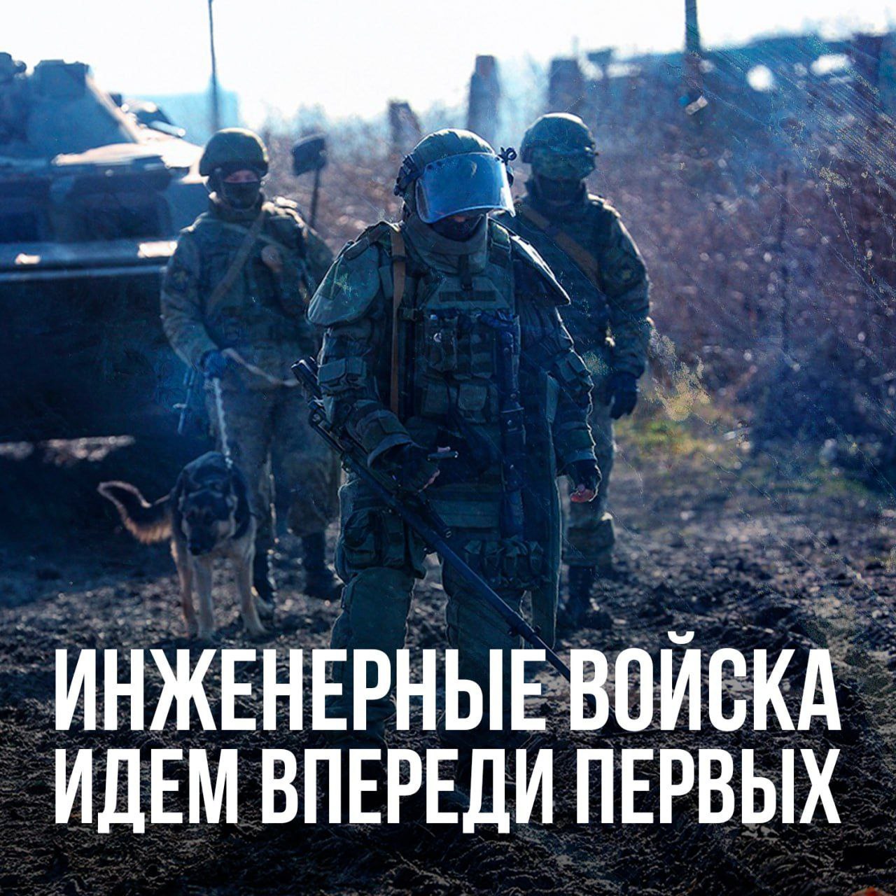С днем инженерных войск поздравление
