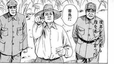 まーた余計なUI改変したんか青鳥… 