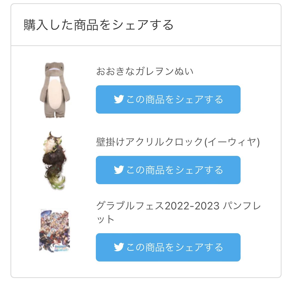 一番の 壁掛けアクリルクロック イーウィヤ asakusa.sub.jp