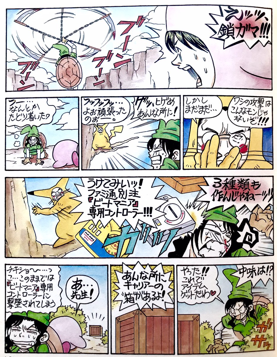 本日は、1999年1月21日【ニンテンドウオールスター!大乱闘スマッシュブラザーズ】が発売された日です。

ドキばぐで1、2を争う世知辛いネタ回でもあります。 柴田亜美

#スマブラ 