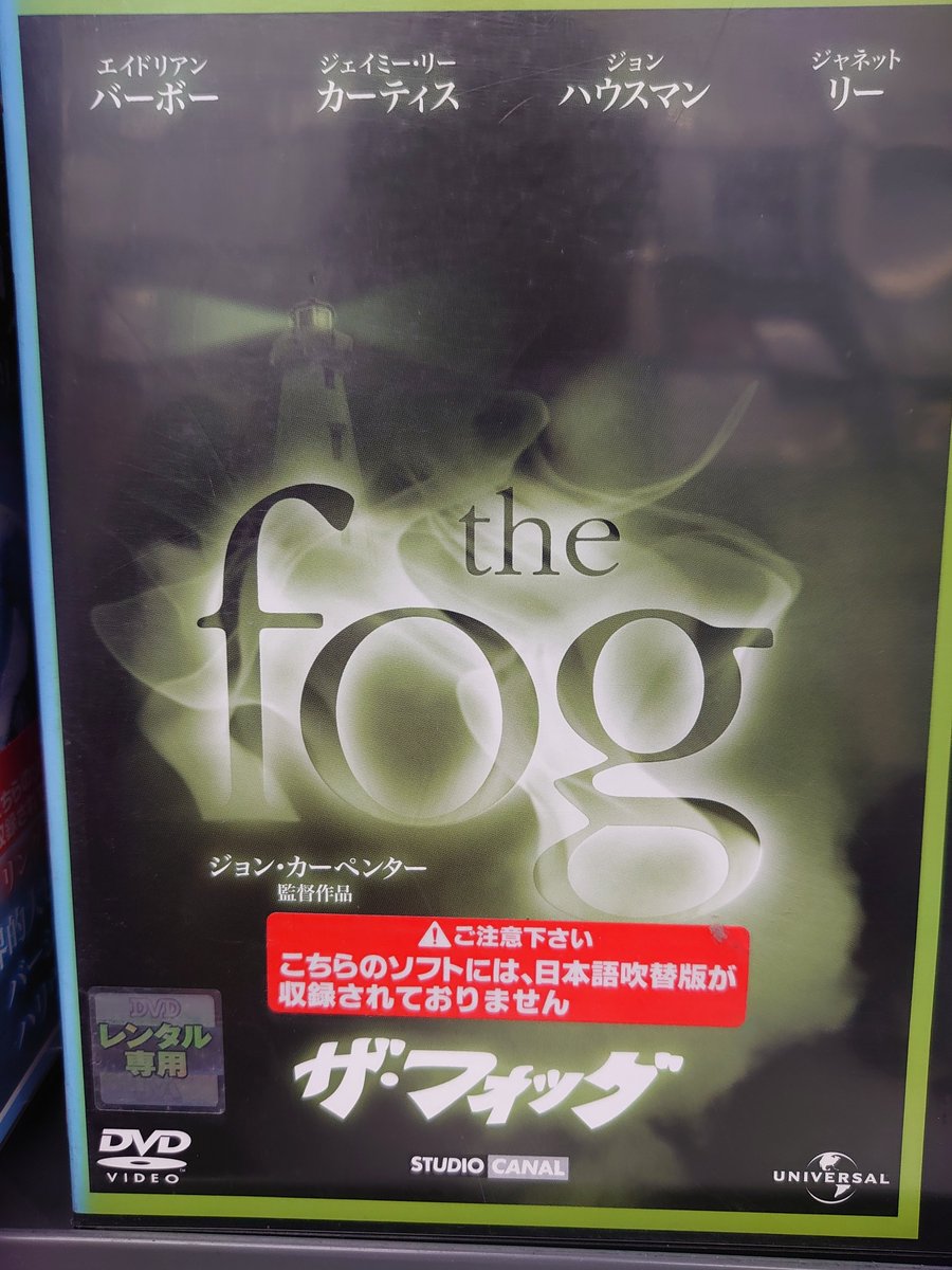≪人気商品再入荷≫ 現品限り フォッグ LD ザ・フォッグ confmax.com