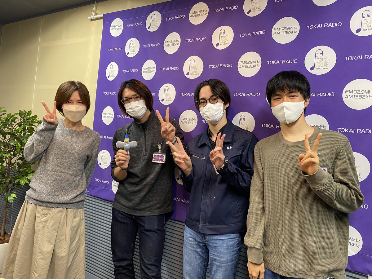 westep929's tweet image. \ SDGs STEPs /

今月1月は
名古屋大学宇宙開発チーム
#NAFT のメンバーにお話を伺っています🚀

SDGs、持続可能な開発目標 17項目のひとつ「産業と技術革新の基盤をつくろう」！
わくわくする研究ばかりですね🌍

NAFTについて詳しくはこちら▶︎
naft.space

#Weステ
#TOKAIRADIO