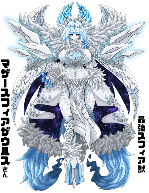 ウルトラマンデッカー第23〜25話に登場したラスボス
最強スフィア獣マザースフィアザウルスを擬人化してみたよ
#ウルトラマンデッカー 