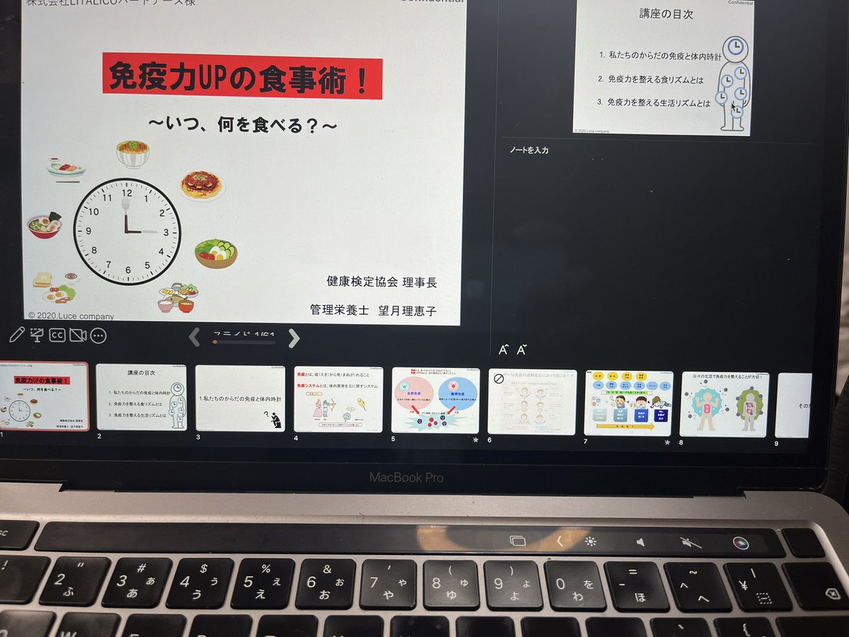 luce7590's tweet photo. さぁ、今からオンラインセミナーです( ^_^)／ https://t.co/sJKKkYlfp4