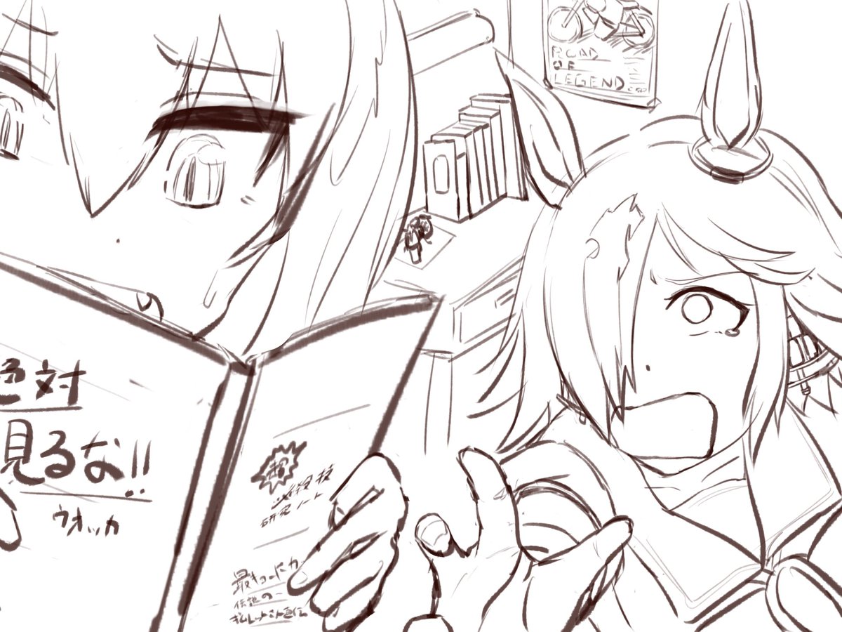 シチュ絵って難しいよね〜… 