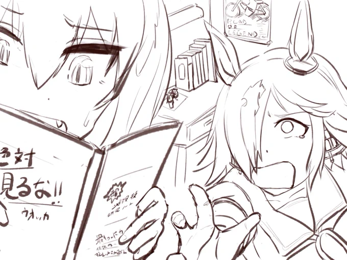 シチュ絵って難しいよね〜… 
