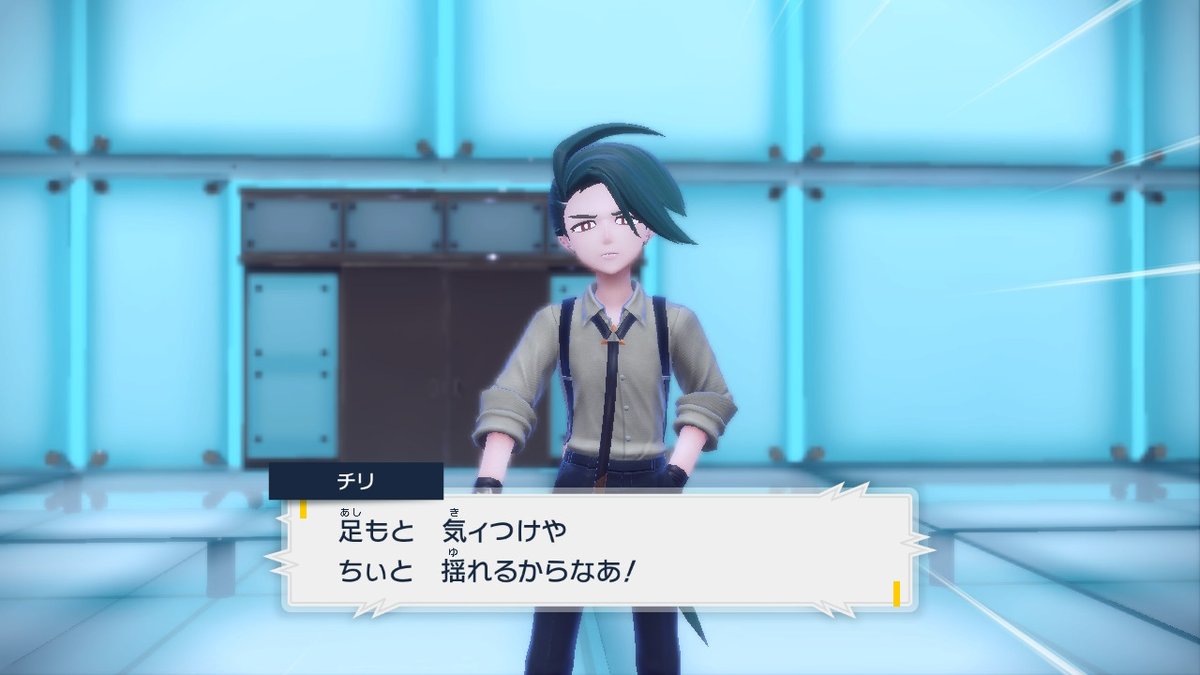Leaf_Math's tweet photo. チリちゃんの足元注意やで（意訳）のツイートがじわじわ伸びてる。
このセリフを聞くことができかった方は、ぜひ引用の動画を見てみてください🌶️ https://t.co/1xwEQD6RyW