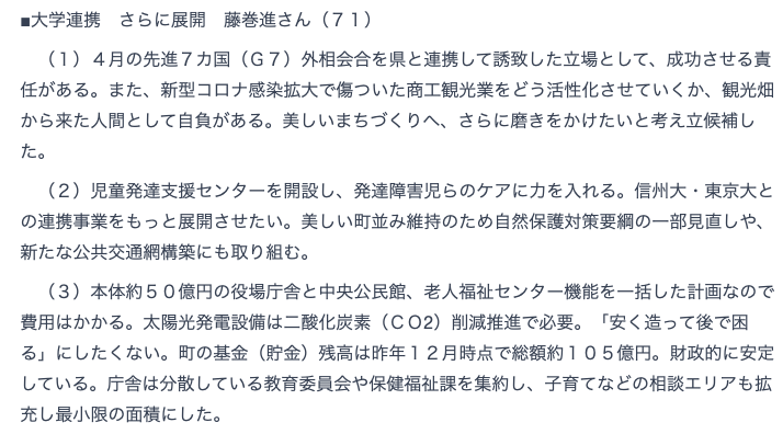ShimodaShuhei's tweet photo. 信濃毎日新聞で、現職町長は基金は105億円ある（22年末）、それで庁舎を建てるとのことですが、その内訳は下の通りです（広報軽井沢12月号より、22年9月末時点113億円）。本来庁舎に振り分けられるのは22億円だけ、用途自由とはいえ財政調整基金は本来浅間山噴火に備えるため貯金されてきました。　↓ https://t.co/c9TyErEPit