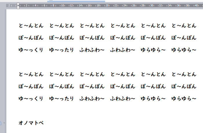 atumeru_spoon's tweet photo. ピアノの練習もせずに，ASMR配信の台本作ってた。
　今年は，ASMR配信も挑戦します。
　
　音楽枠とASMR枠って，結構つながっていることが多いんじゃないかな？マーケティングはかけ算。
　一つネックなのは，ASMRは性別が偏るよね？
　
　＃AtSuMeRu
　＃ASMR
　＃オノマトペ https://t.co/7BT1tQLAcU