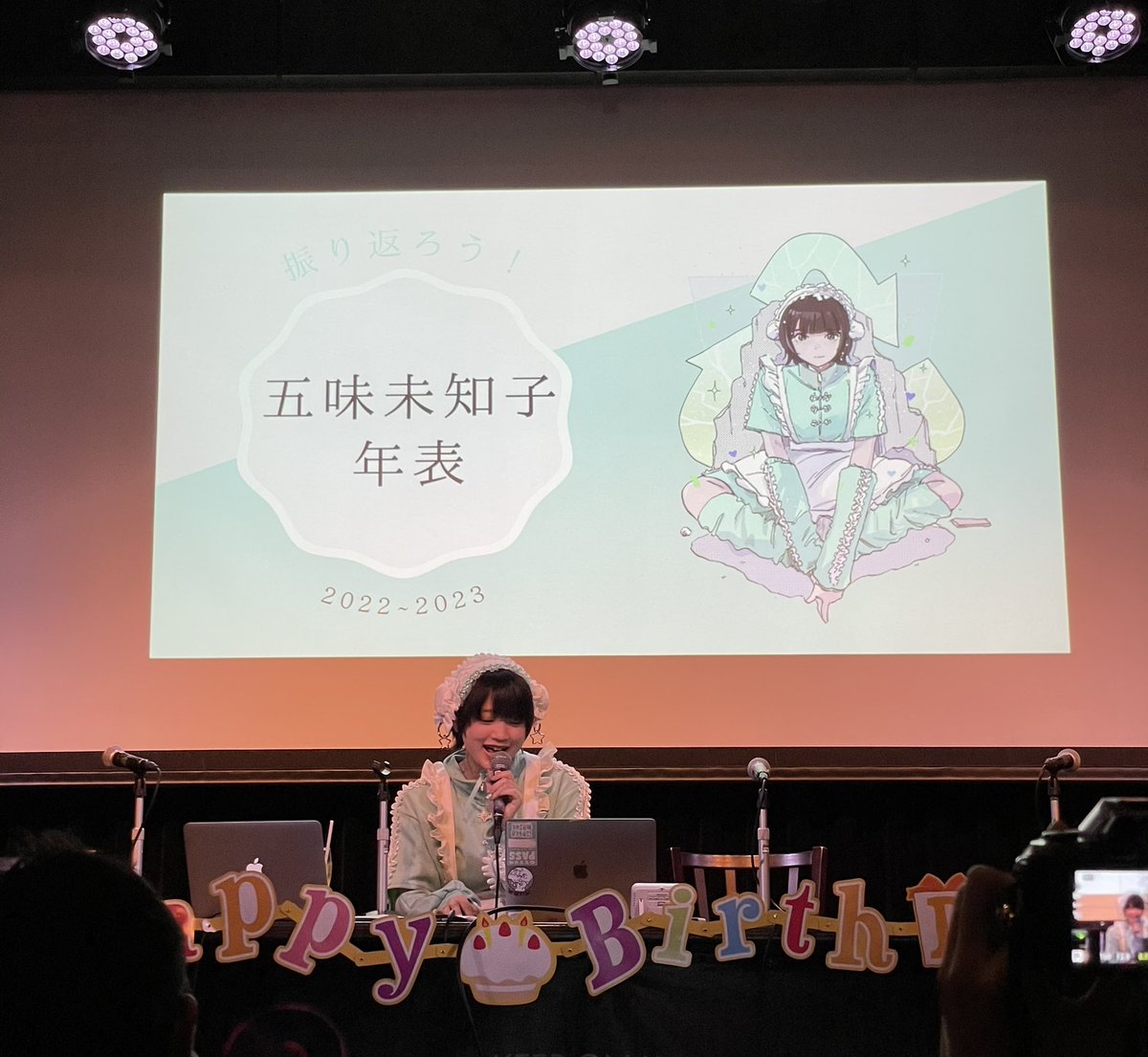 yu______1216's tweet photo. 初めて参加した生誕祭♻️🎂
いのる(未知子)ワールドを体感できて終始幸せすぎた…🥳✨😇✨
#五味未知子 #来世最いのる
#現世もいのる https://t.co/rWdjRSb47y