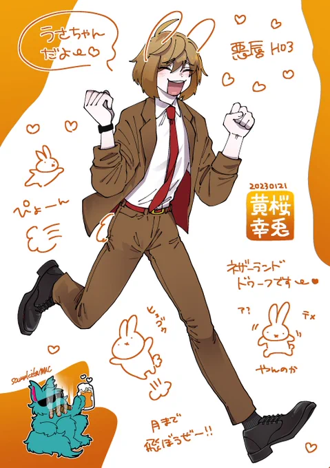 悪魔の唇HO3 対戦よろしくお願いします押忍 