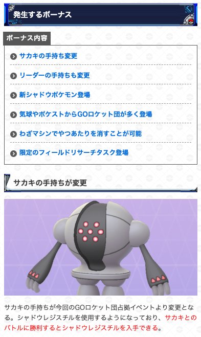 タンさん ポケモンgo長野 でんきタイプポケモンイベント 期間 1 27 金 10時 2 5 日 23時59分 色違いのカプ コケコ初登場 色違いのエリキテル初登場 Goロケット団占拠 期間 2 1 水 0時 2 5 日 23時59分 やつあたり削除可 シャドウ タンさん ポケモンgo長野 でんきタイプポケモンイベント 期間 1 27 金 10時 2 5 日 23時59分 色違いのカプ コケコ初登場 色違いのエリキテル初登場 Goロケット団占拠 期間 2 1 水 0時 2 5 日 23時59分 やつあたり削除可 シャドウ