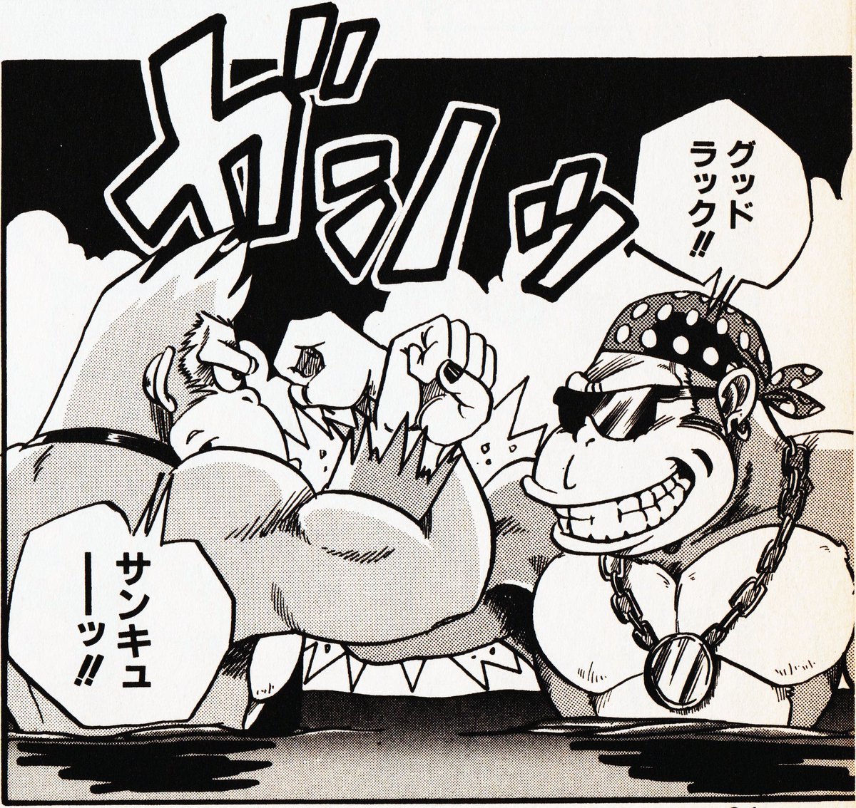 Move over Arnold Schwarzenegger and Carl Weathers. The most overly macho handshake you've ever seen is now courtesy of Donkey Kong and Funky Kong. 💪💪

From the 1995 Super Donkey Kong manga by Kouya Anna (公弥杏捺) published in Monthly Manga Boys. Scan by <a href="/randomhoohaas/">●Random Hoo Haas●</a>!