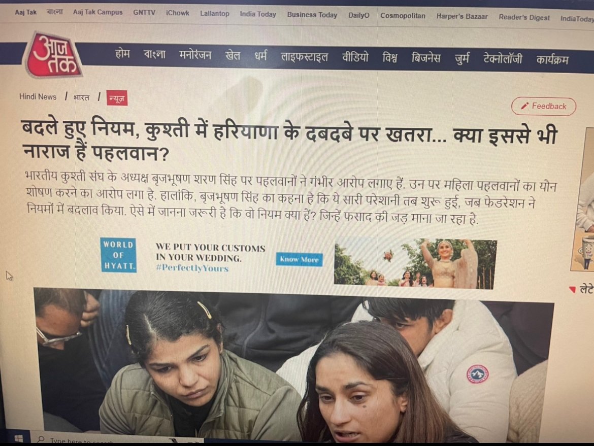TeamRajanyas's tweet photo. कुश्ती किसी के बाप की जागीर नहीं…भारत के किसी भी कोने से अब पहलवान आएगा खेलेगा और देश का प्रतिनिधित्व करेगा…पहले की तरह इसमें वंशवाद नहीं चलेगा…सारा माजरा लोग समझ रहें हैं और इस यौन शोषण का आरोप लगाकर विक्टिम कार्ड कितना भी खेल लो तुम सब की दाल नहीं गलेगी..
#istandwithsingh https://t.co/QbmkdSRKtD