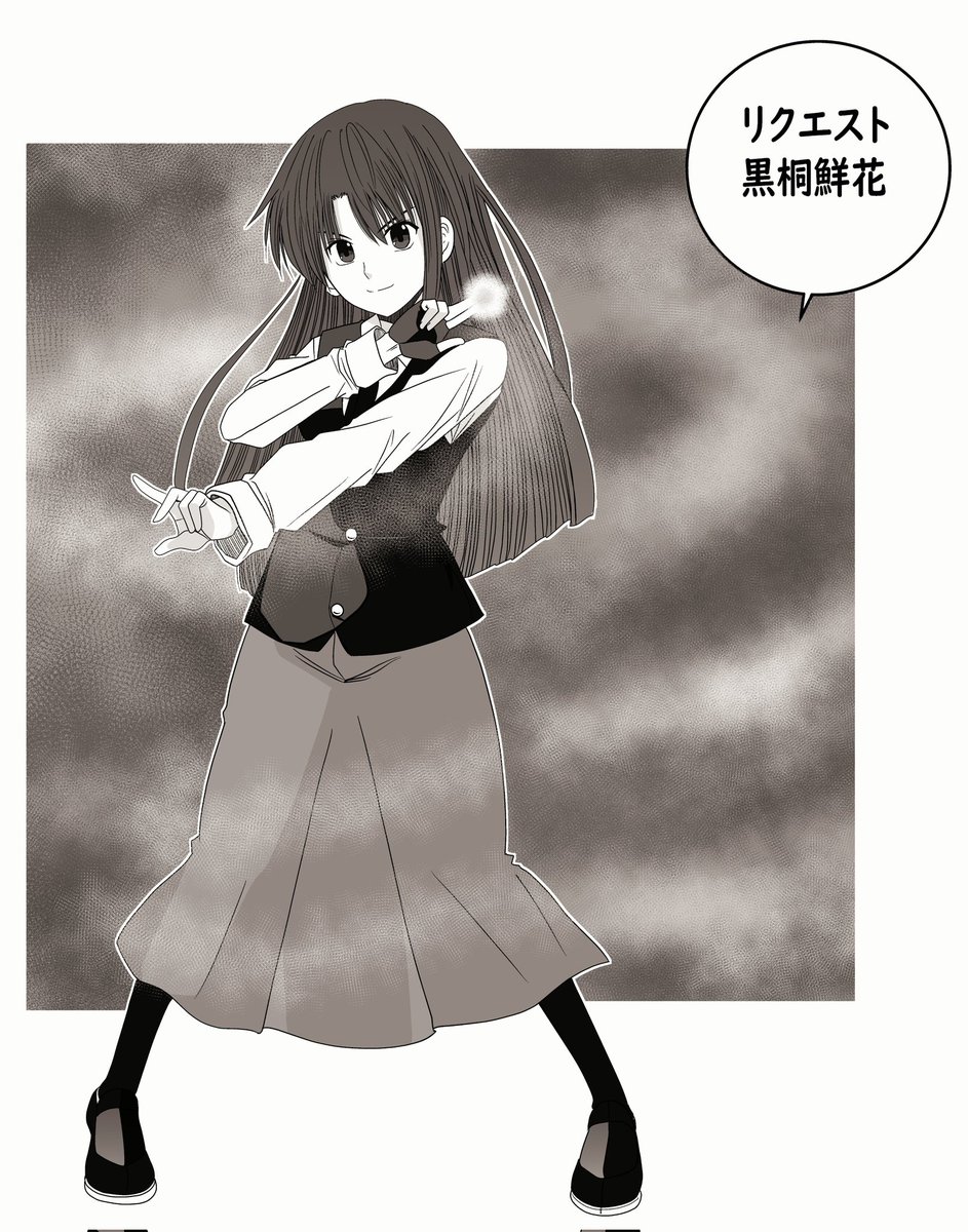 黒桐鮮花 のイラスト マンガ作品 65 件 Twoucan