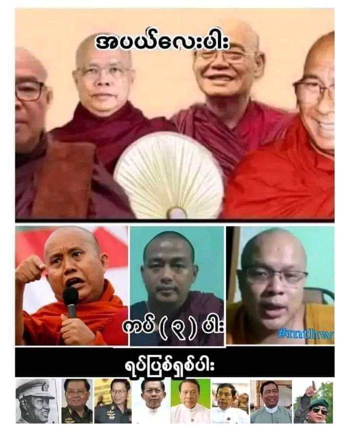 နွေဉီး (@moemakh13478006) on Twitter photo 