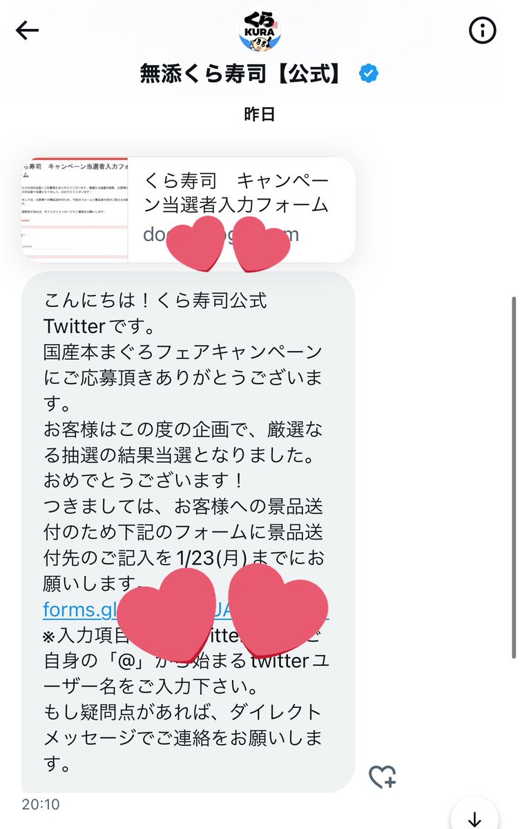 アカネ tweet media