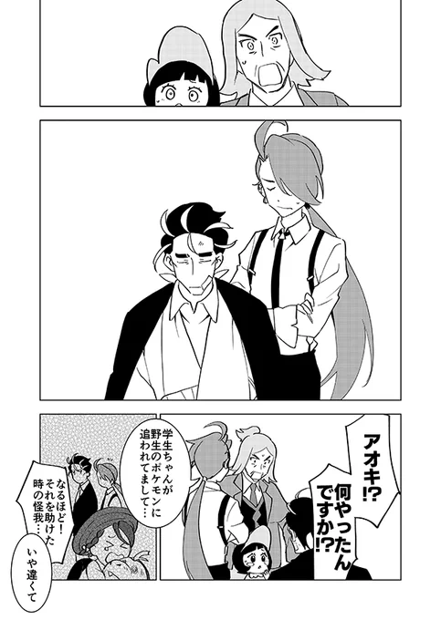 たのしいしてんのう 