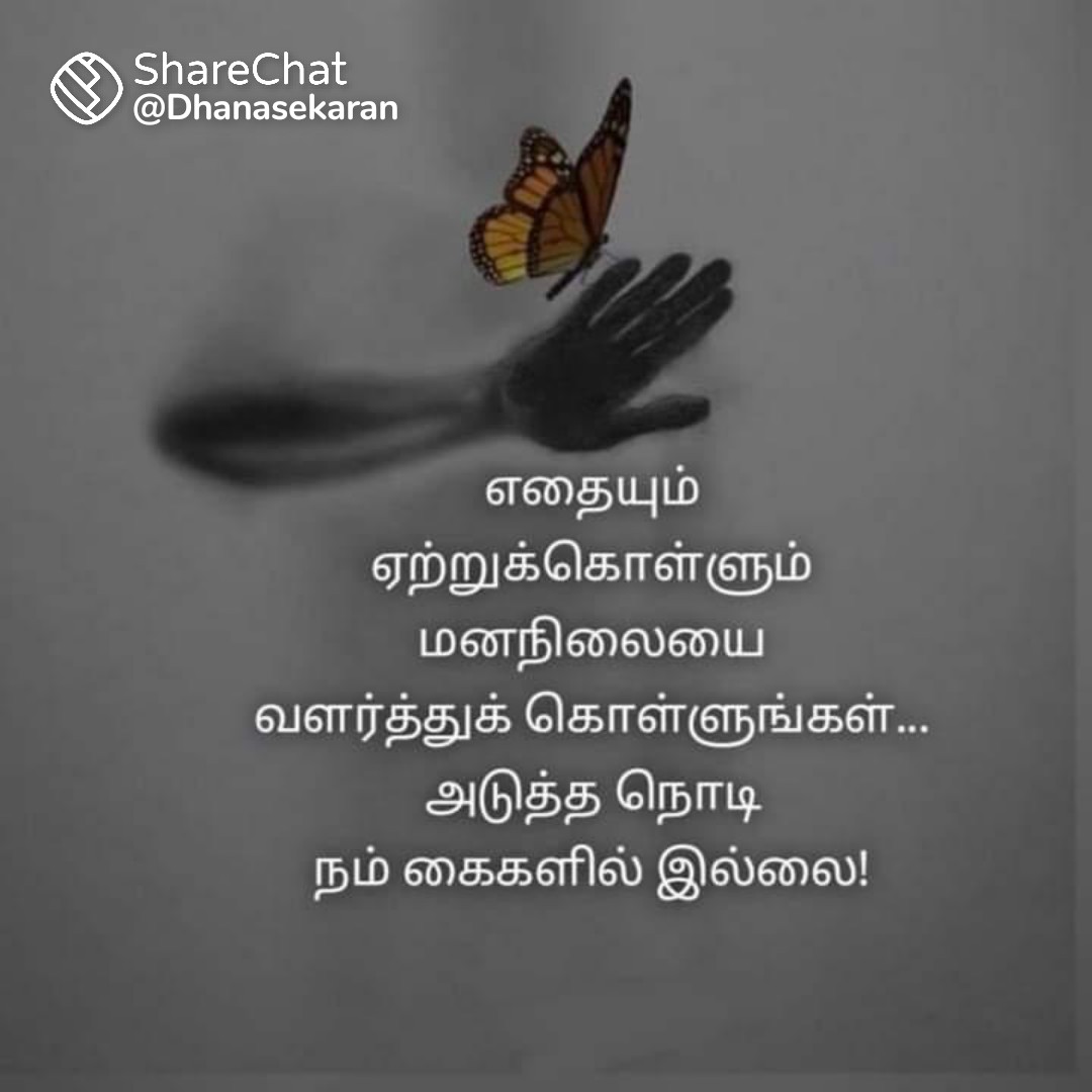 Pavithra Bcom (@pavithrabcom) on Twitter photo 