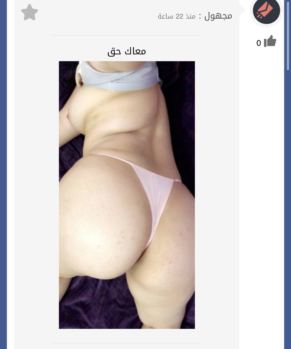 كسم طيزها والكلوت ابن المتناكه 🔞 

65599344788035.sarhne.com