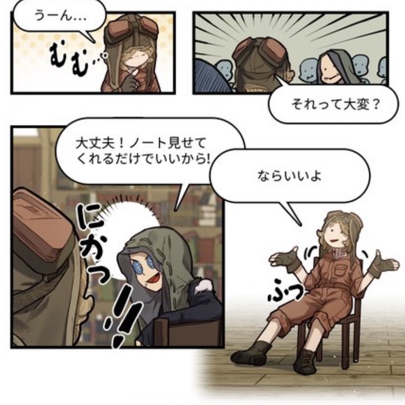 人に見せれるノートしてんのか?(トレイシーの字汚いと思ってる人) 