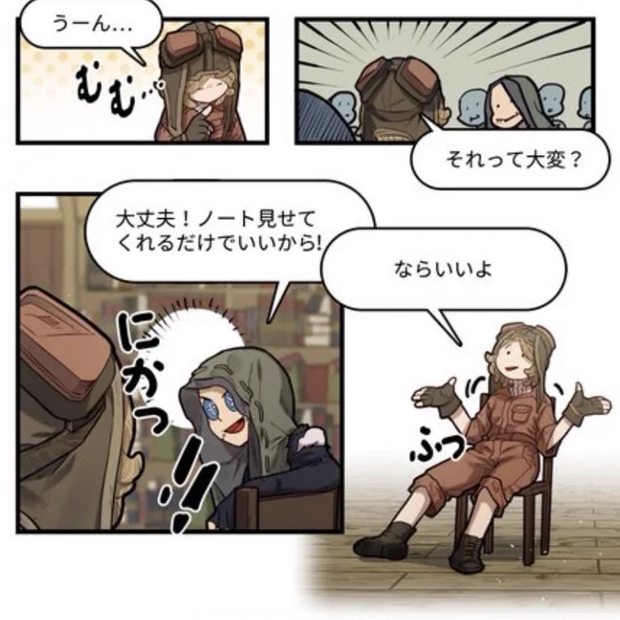 人に見せれるノートしてんのか?(トレイシーの字汚いと思ってる人) 