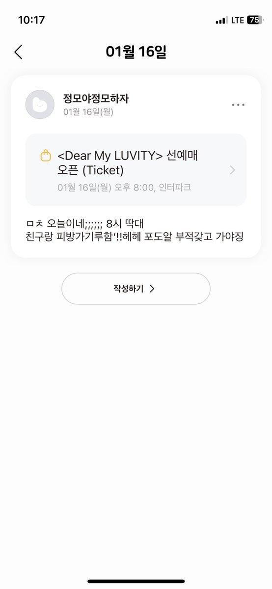 bojodeep's tweet photo. #블립 #blip #팬로그_7일_챌린지 https://t.co/1iCcGoSMoA