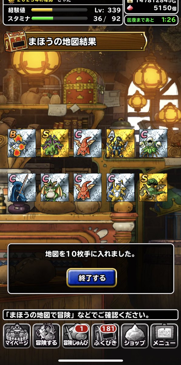 mitsuriguez13's tweet photo. ホイミン回避❕継続しています♪ https://t.co/Cr61MVQJyQ