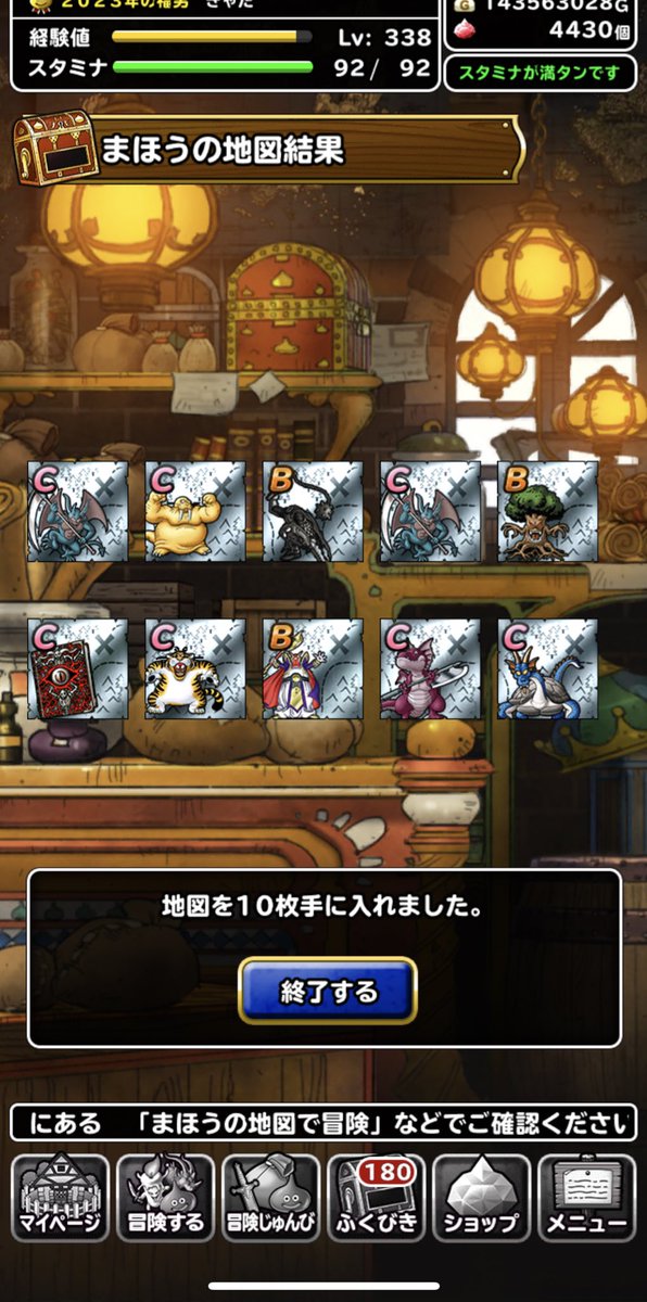 mitsuriguez13's tweet photo. ホイミン回避❕継続しています♪ https://t.co/Cr61MVQJyQ