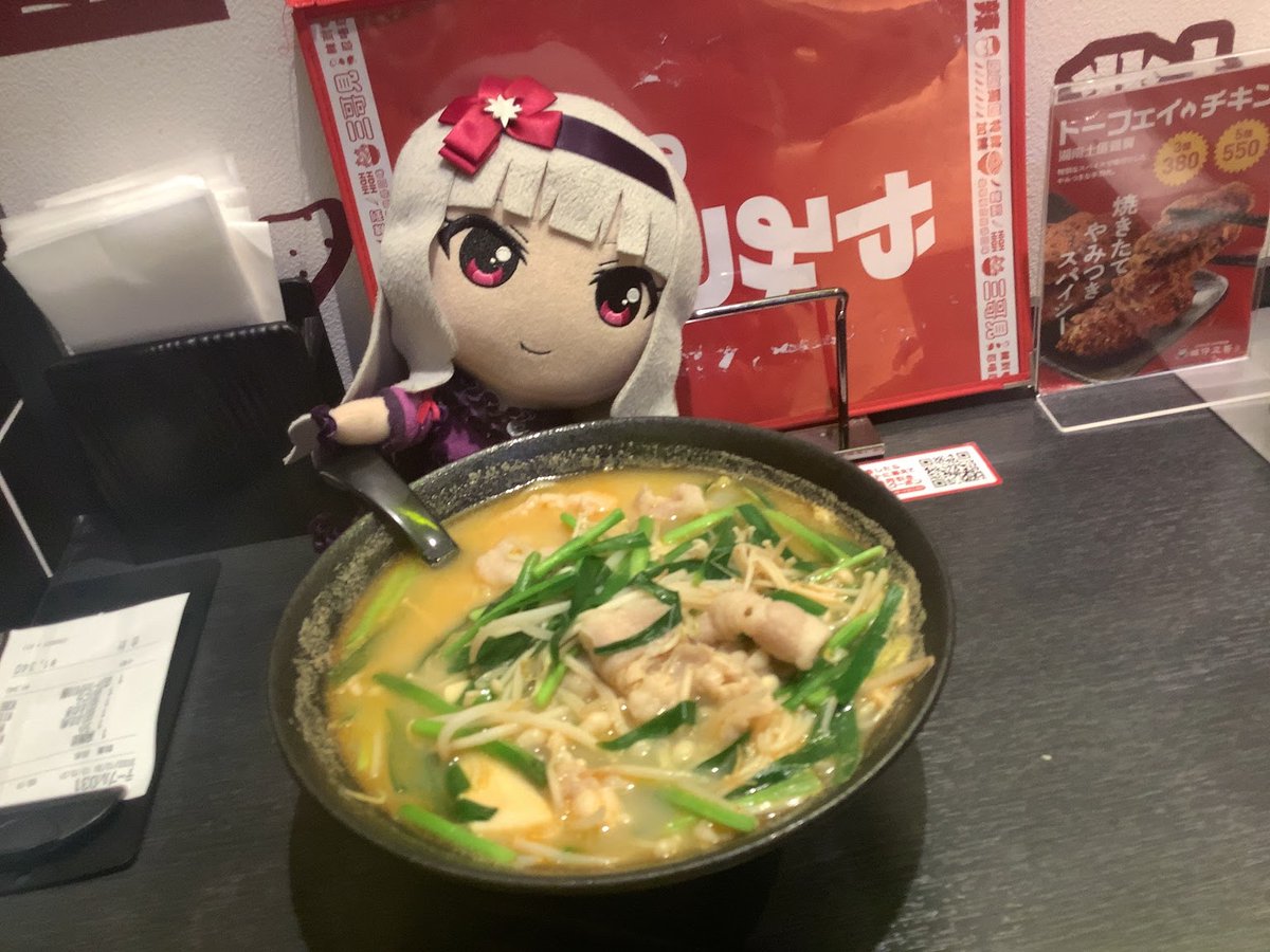 Maria_Icemagic's tweet photo. happy birthday！貴音🎂🍜🎉
これからもいろんなラーメン屋行きたいね…
#四条貴音誕生祭2023
#四条貴音生誕祭2023
#ぬいぐるみ写真部 https://t.co/VsbUx6BiiB