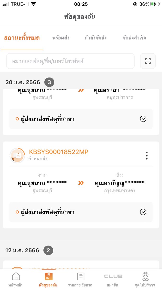 Bnail_ly's tweet photo. #BnaillyTracking https://t.co/pTLzNc3Rkt