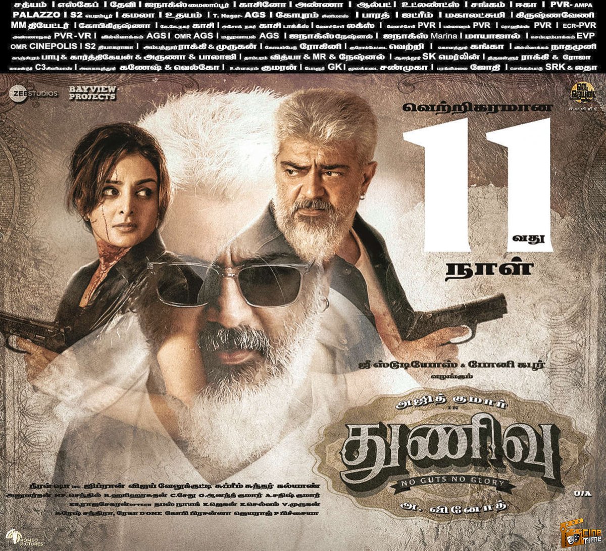 rameshlaus's tweet photo. #Thunivu enters the 2nd weekend at the TN Box office at leadership (No.1) position.. 

What is working for the movie..

- #AK Stardom 

- Financial Prudence Message connecting with Family Audience 

- Positive reviews and WOM 

- Fans/Youth Repeat Watch 

- Better screen count https://t.co/wPq0tDHUub