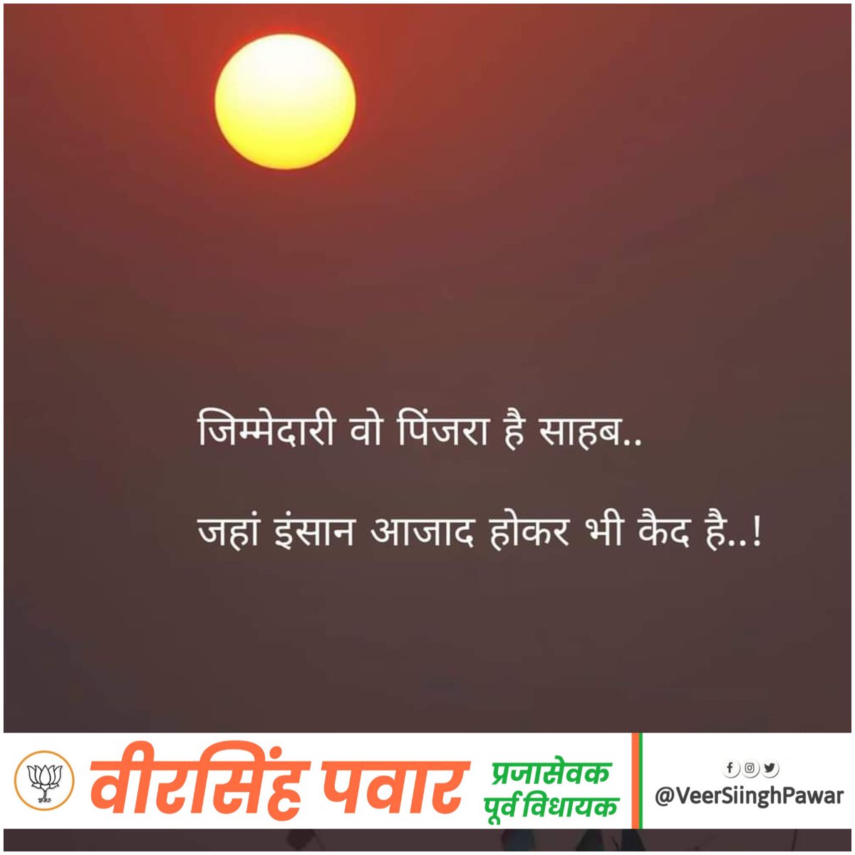 #राधे__________राधे