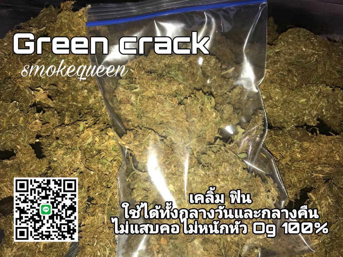 SMOKE QUEEN tweet media