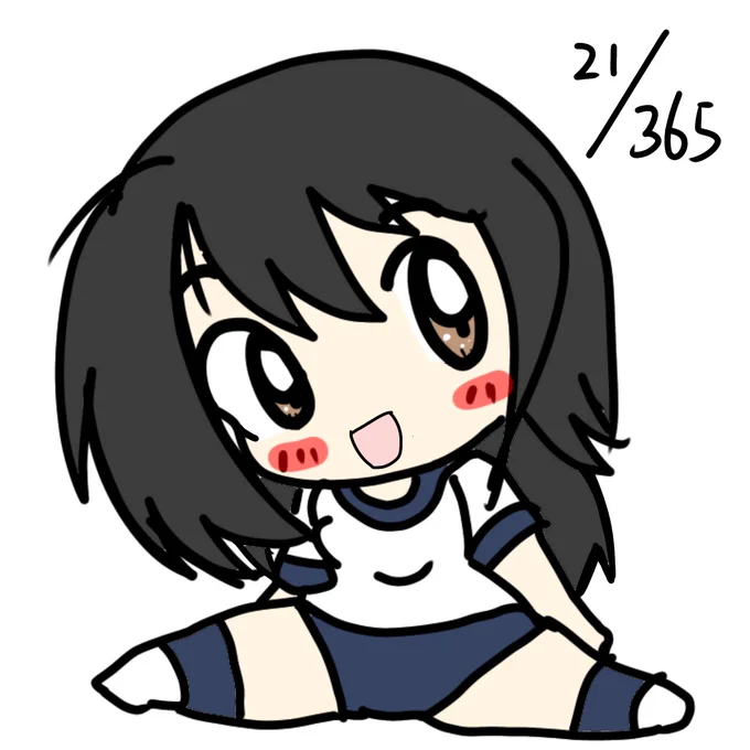 元気カワイイ!まいにち旧型体操服21日目 